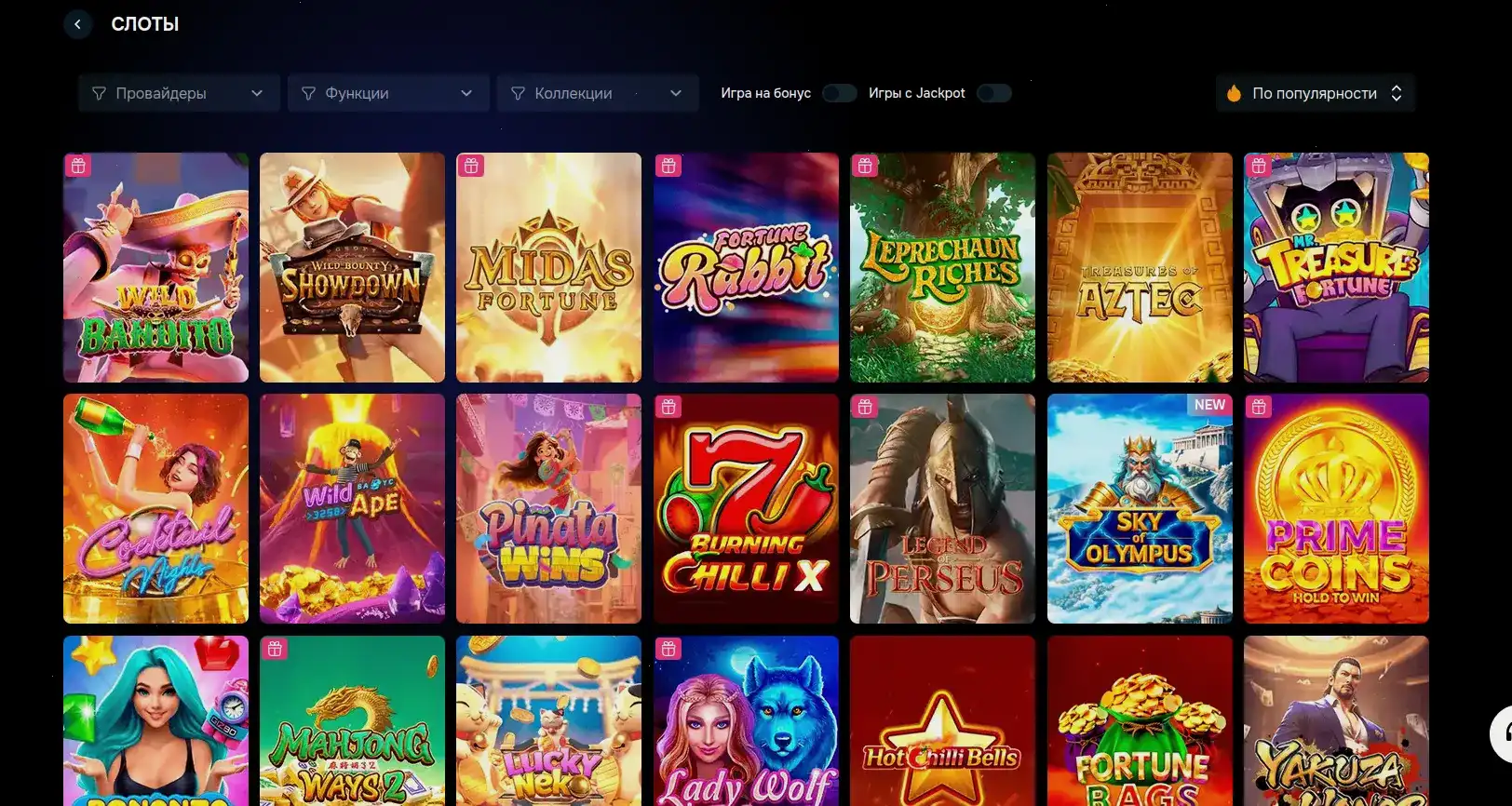 бонусы и акции Vulkan casino